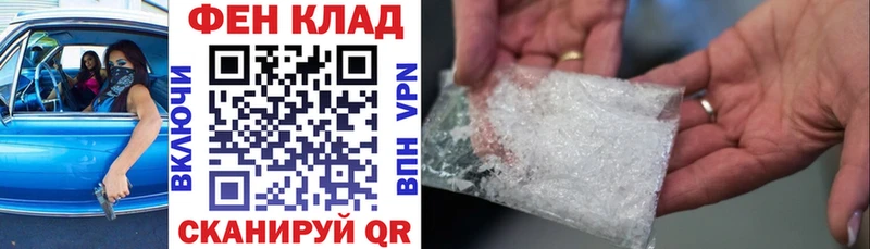 Купить где  Суздаль  Амфетамин VHQ 