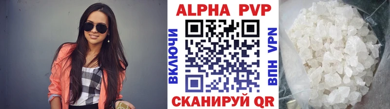 Купить закладки  Суздаль  Alpha PVP Соль 