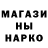 Метамфетамин винт Blezan