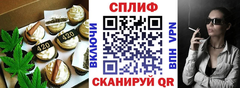 Canna-Cookies конопля Суздаль
