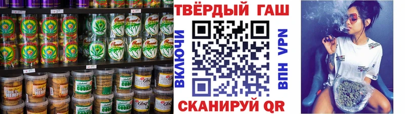Печенье с ТГК марихуана  Купить закладки  Суздаль 