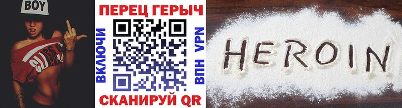 Героин белый  Купить закладки  Суздаль 