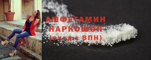 марки nbome Осинники
