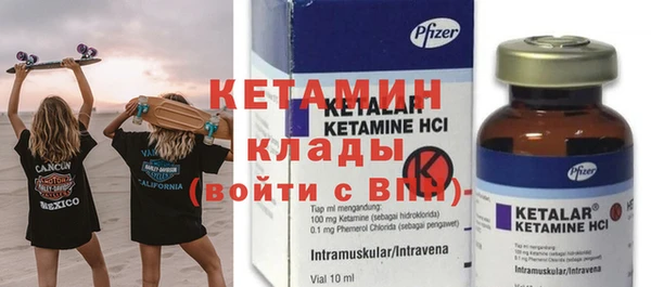 марки nbome Осинники