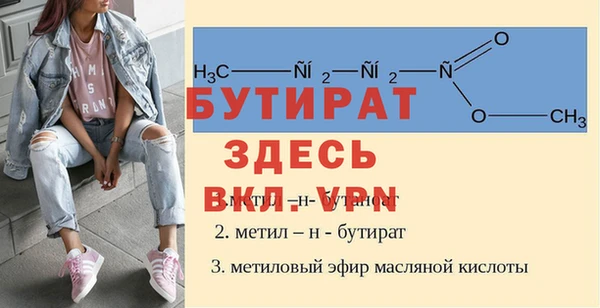 марки nbome Осинники
