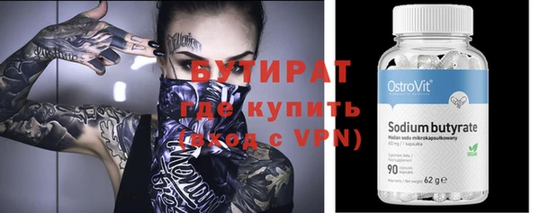 mix Осташков