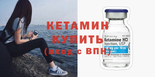 марки nbome Осинники