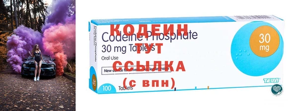 марки nbome Осинники