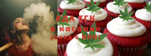 марки nbome Осинники
