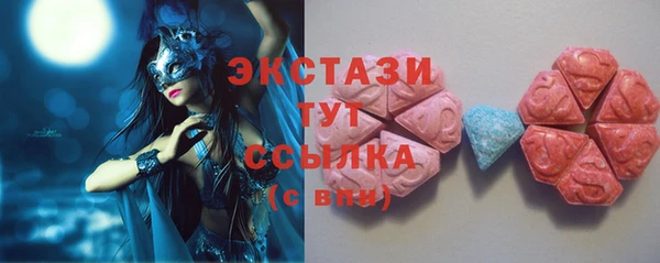 марки nbome Осинники