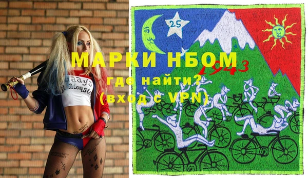 mix Осташков