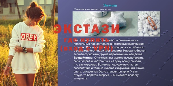 таблы Остров
