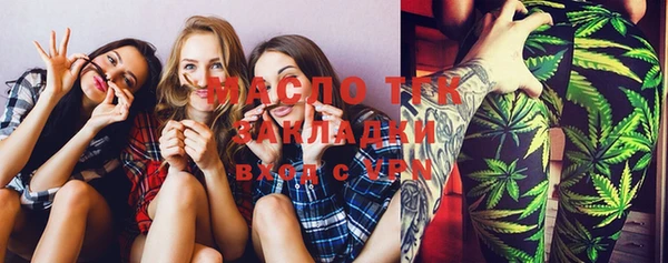марки nbome Осинники