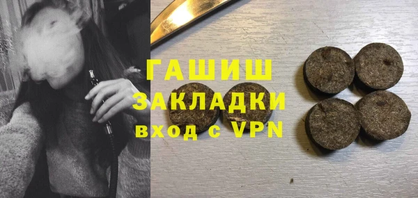 марки nbome Осинники