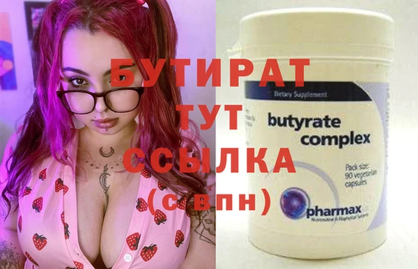 марки nbome Осинники