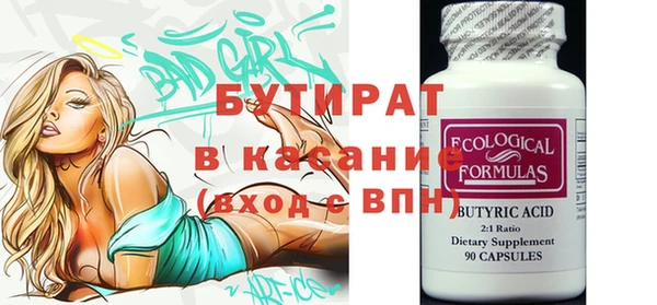 mix Осташков