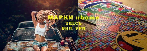 таблы Остров