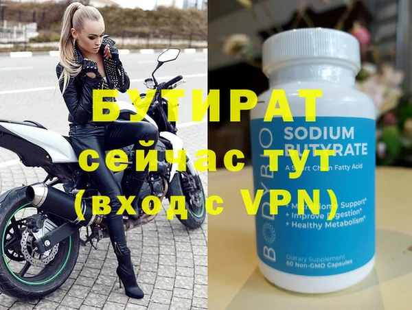 марки nbome Осинники