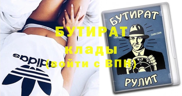 марки nbome Осинники