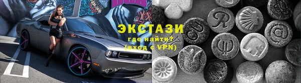 марки nbome Осинники