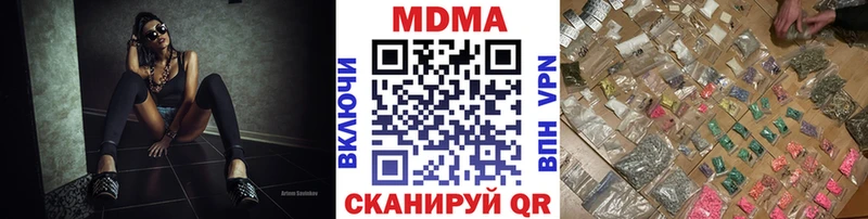 Купить закладки  Суздаль  МДМА кристаллы 