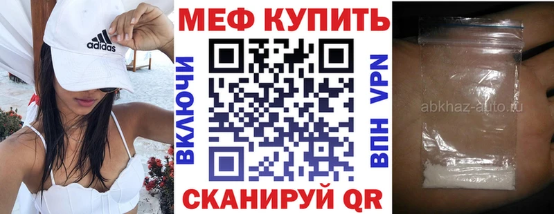Купить  Суздаль  Меф mephedrone 
