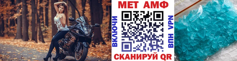 Купить закладки  Суздаль  Первитин винт 