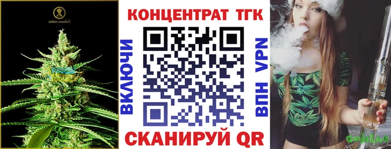Купить  Суздаль  ТГК жижа 
