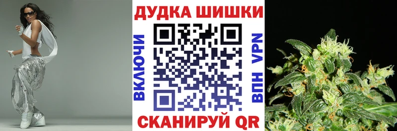 Бошки марихуана White Widow  Купить  Суздаль 